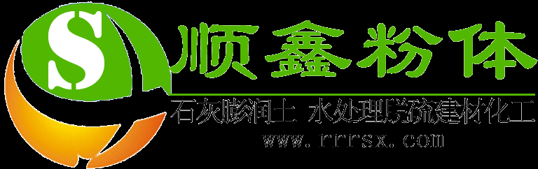 顺鑫粉体加工厂|唐山石灰,灰钙粉体,脱硫石灰,唐山膨润土,唐山酸碱中和剂