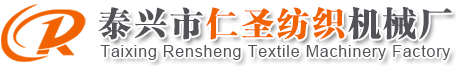 打结刀_加长_割纱刀_非标打结刀-泰兴市仁圣纺织机械厂