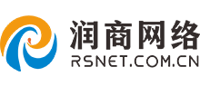 福建润商网络「RSNET」-网站建设-APP开发-小程序开发-网络营销-系统定制开发