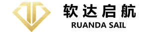 北京软达启航科技发展有限公司