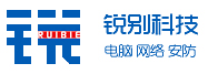 成都锐别科技-成都电脑销售,成都电脑维修,成都网络布线,成都监控安装,成都电脑回收,成都手机回收,成都上门维修,成都送货上门,成都上门维修。