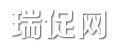 瑞促网 - 生活中各类八卦资讯分享