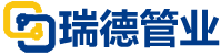 山东瑞德管业有限公司