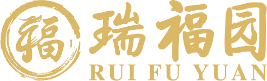 妙升瑞福园