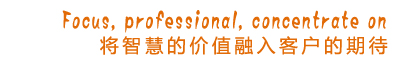 瑞格东方 北京瑞格   瑞格展览  瑞格广告