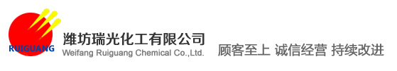 印染助剂,纺织助剂,皮革助剂,造纸助剂,石油助剂,分散助剂_潍坊瑞光化工有限公司