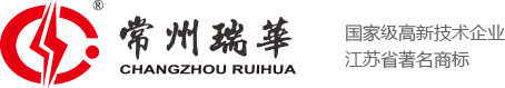 常州瑞华电力电子器件有限公司