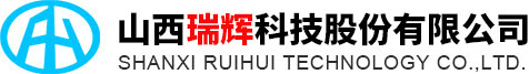山西瑞辉科技股份有限公司--亚硝酸钙|葡萄糖酸钠|山西瑞辉|瑞辉科技