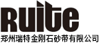 首页 - 郑州瑞特金刚石砂带有限公司