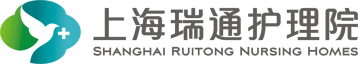 杨浦区护理院-上海老年护理院-上海瑞通护理院