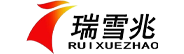 暖气片,暖气片厂家,散热器,暖气片品牌-青岛瑞雪兆散热器有限公司
