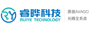 专业的电子元器件分销商，100%保证品质 - 深圳市睿晔科技有限公司