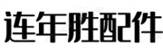 连年胜--离心空压机|离心空气压缩机|无油空压机|无油螺杆空压机|空压机厂家|空压机品牌|空气压缩机知名品牌！