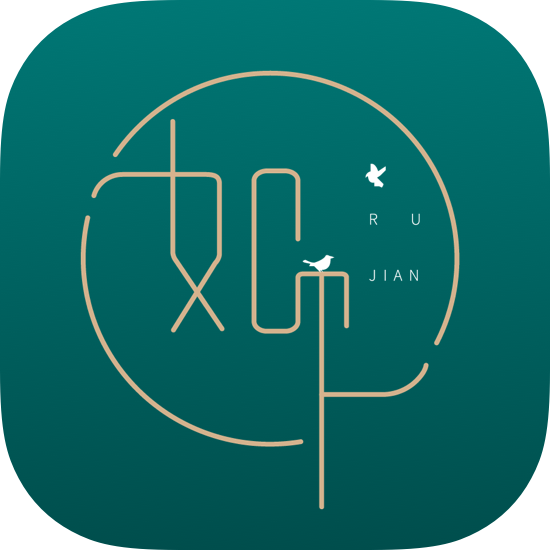 如见-人生若初,见字如面。