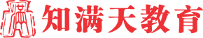 河南省儒牛教育咨询有限公司_新乡知满天_儒牛教育_新乡公务员_新乡事业单位