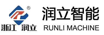 真空包装机_（肉制品/卤制品/每日坚果/菜肴/火锅底料）给袋式真空包装机_浙江润立智能科技有限公司