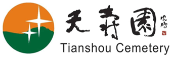 天寿陵园 - 北京昌平天寿陵园官网