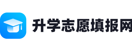 升学志愿填报网-2023年成考|高职单招|自考|统招专升本等学历升学志愿填报
