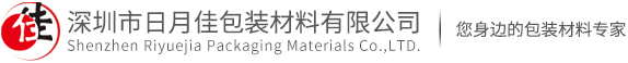 epe珍珠棉厂家_异型材珍珠棉厂家_防静电珍珠棉厂家-深圳日月佳包装材料