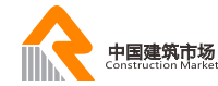 中国建筑市场-新疆嵘源建筑集团