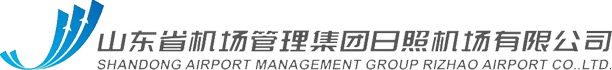 日照机场