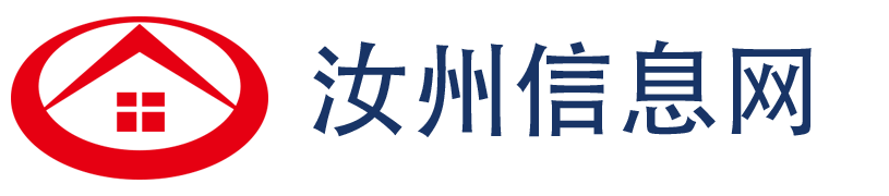 汝州信息网-汝州招聘找工作、找房子、买/卖车_汝州综合生活信息门户