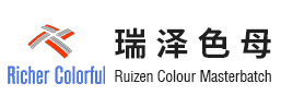 首页|盐城瑞泽色母粒有限公司首页|丙纶色母粒|无纺布功能母粒|无纺布色母粒|涤纶色母粒|锦纶色母粒|色母粒|无纺布母粒|无纺布驻极母粒 - 盐城瑞泽色母粒有限公司