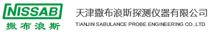 天津撒布浪斯探测仪器有限公司_传感器_分析仪_热测定仪表