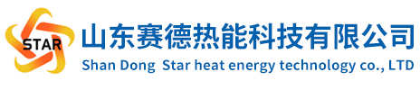 高大空间采暖_燃气红外辐射采暖设备_工业车间厂房采暖_体育馆采暖设备-山东赛德热能科技有限公司