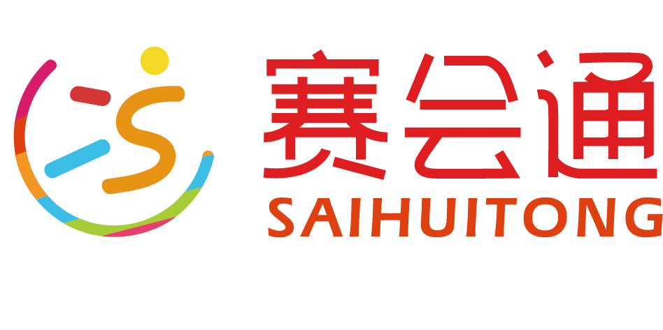 赛会通官网-为户外俱乐部领队，跑步赛事，越野赛和马拉松赛事快速搭建SAAS官网-赛事活动报名，赛事活动公告等