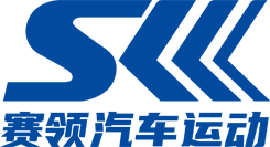 赛领汽车运动 ，圈速王杯赛道日官方网站 | 广东赛领汽车运动有限公司