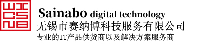 无锡市赛纳博科技服务有限公司数码科技事业部