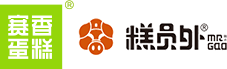 湖南赛香食品有限公司_糕员外