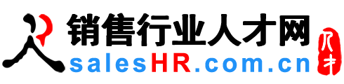 销售人才网,销售招聘网,销售人才招聘网-销售人才热线