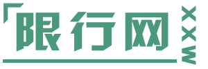 三剑客 - 限行网