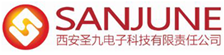 西安圣九电子科技有限责任公司
