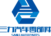 浙江三力汽车零部件有限公司