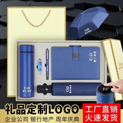 散礼网-企业商务礼品定制网,创意活动展会员工礼品采购网