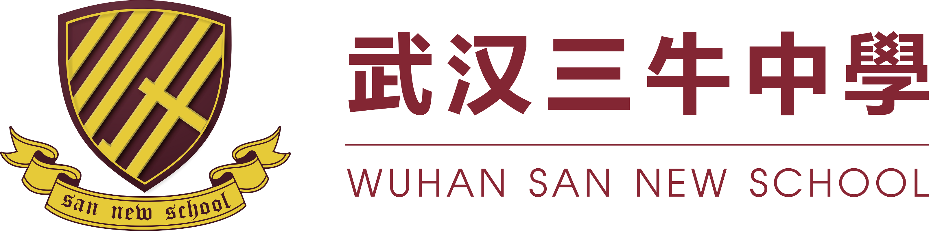 武汉三牛中美中学