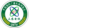 三农电视台