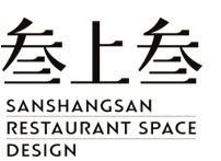 叁上叁空间设计餐饮设计_酒店设计_团餐设计-