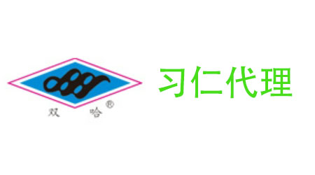 上海三申医疗器械有限公司 高压蒸汽灭菌锅