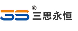 三思永恒科技（浙江）有限公司