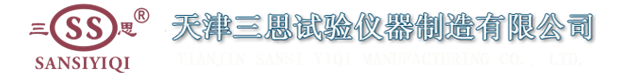 天津三思试验仪器制造有限公司