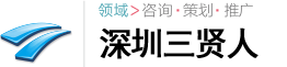 深圳市三贤人科技有限公司