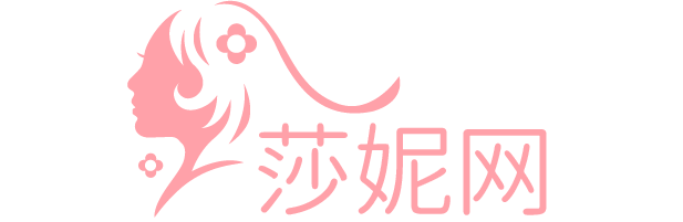 美容护肤_美容护肤护肤品_美容护肤彩妆_美容护肤口红品牌服务平台-莎妮网