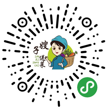 江西嫂子送菜配送有限公司||宜春奉新本地蔬菜水果配送中心