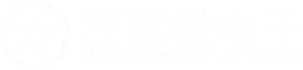 左蓝微电子 - 国内领先的射频前端器件供应商