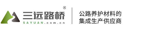三远路桥官网