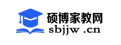 西安一对一上门家教辅导_免费试课包满意_硕博家教网_全国连锁